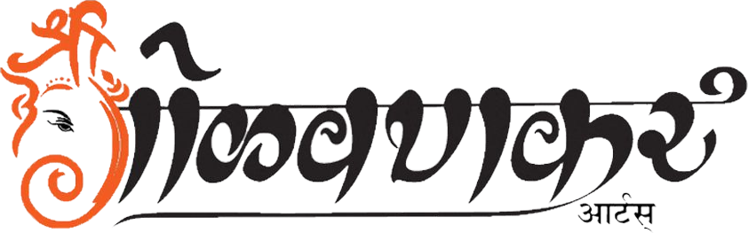 Golavankar Studio